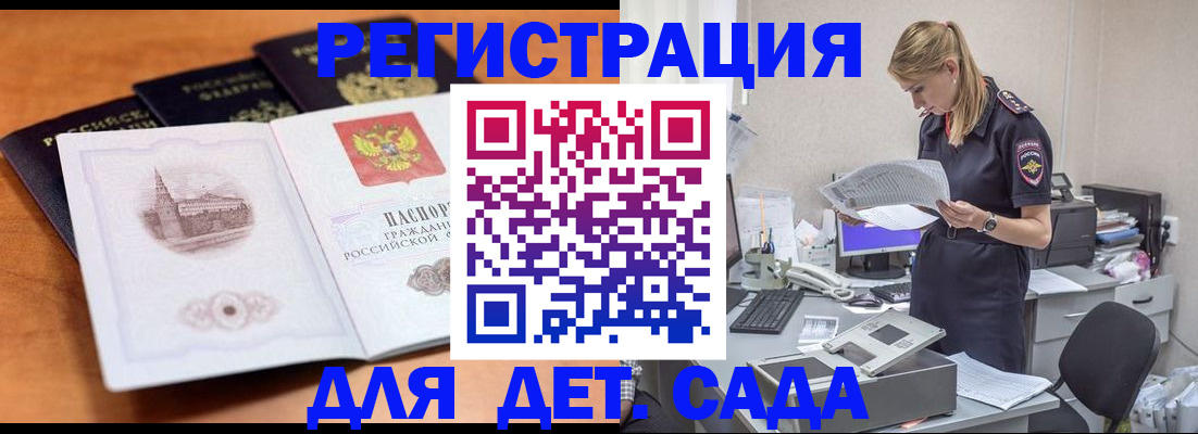 прописка паспорт в Тульской области