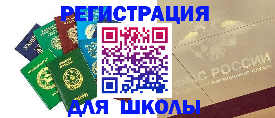 прописка в Тульской области
