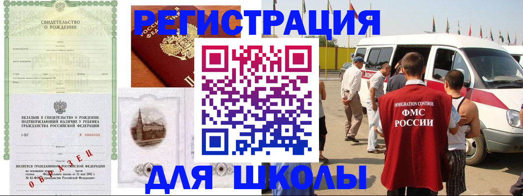 временная регистрация надежно в Тульской области