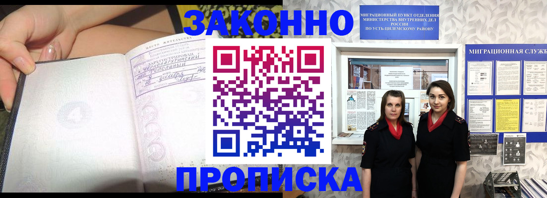 временная регистрация госуслуги в Тульской области